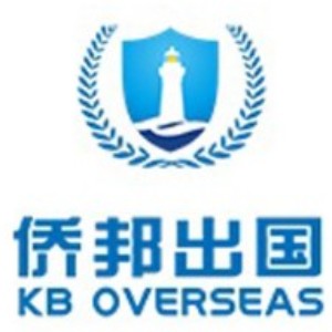 惠州侨邦出国