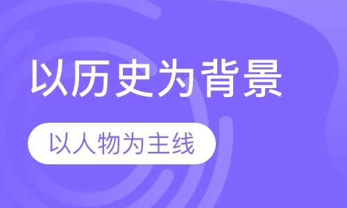 大语文