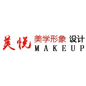 江西赣州美悦美学