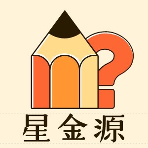 厦门星金源服装设计培训