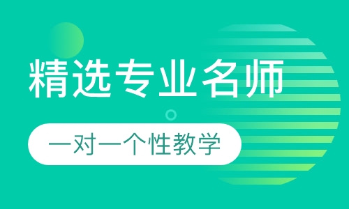高三生物