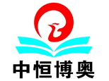 北京中恒博奥教育