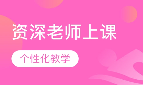 成都武术培训