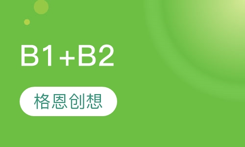 B1+B2