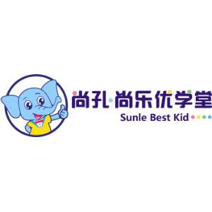 尚孔·尚乐优学堂
