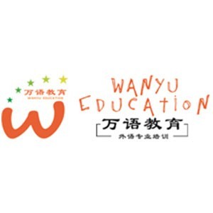 南宁东南亚语言培训学校