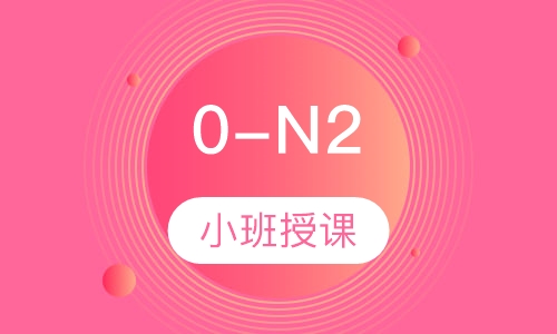 0-N2