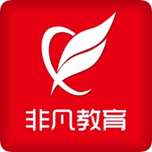 上海非凡进修学院