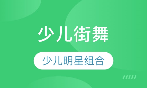 少儿明星组合