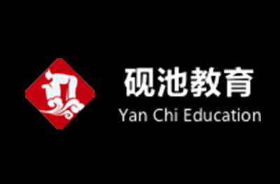 广州砚池教育