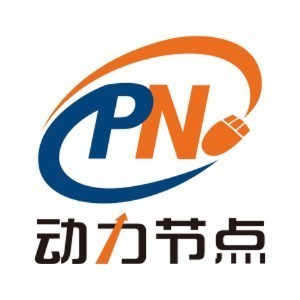 深圳动力节点