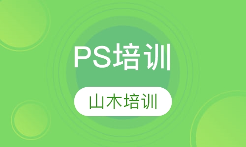 PHOTOSHOP