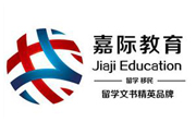 北京嘉际国际教育