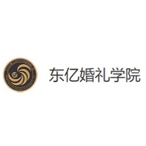 北京东亿婚礼学院