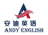 重庆安迪英语