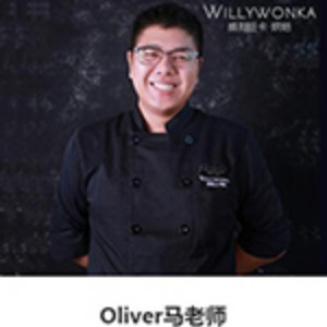广州威利旺卡烘焙学院:Oliver马老师