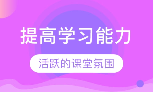 小升初