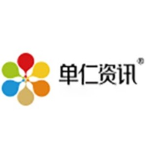 武汉单仁资讯