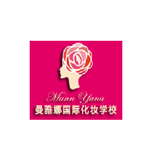 青岛曼雅娜职业培训学校