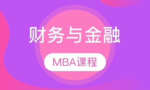 财务与金融