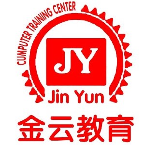 长沙金云电脑培训中心