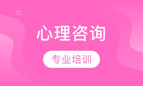 如何做快速有效的心理咨询——亲子篇