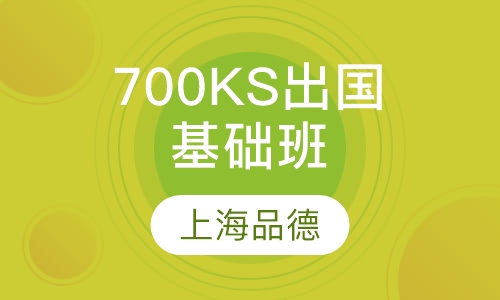 德福4*4班（德福16分班）