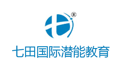 新希点七田国际潜能教育