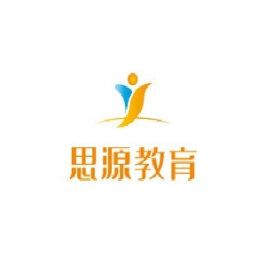 上海思源教育