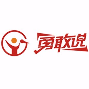 福州勇敢说口才培训中心