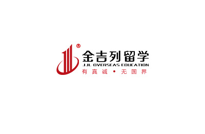 潍坊金吉列留学
