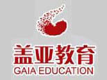 沈阳盖亚教育