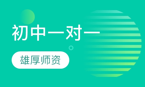 中考数学考前冲刺特训营