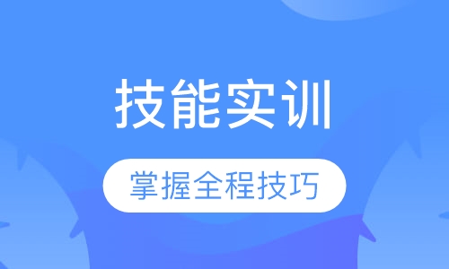 《如何做好店长—提升业绩十项技能实训》课程
