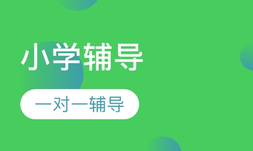 四年级语文