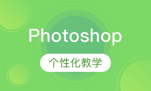 Photoshop