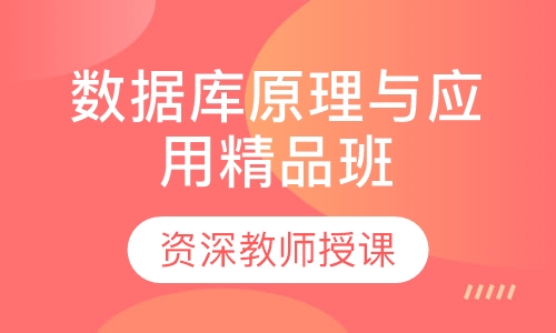 武汉工程科技学院计算机精品课
