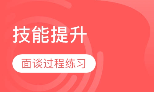 2018下半年《新任经理及部门主管全面管理技能提升训练营》课程