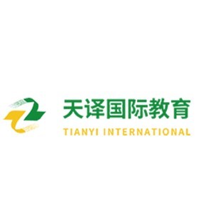 重庆天译国际教育