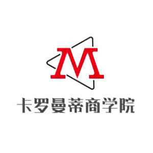 太原卡罗曼蒂商学院