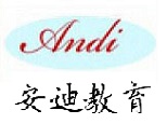 沈阳安迪教育