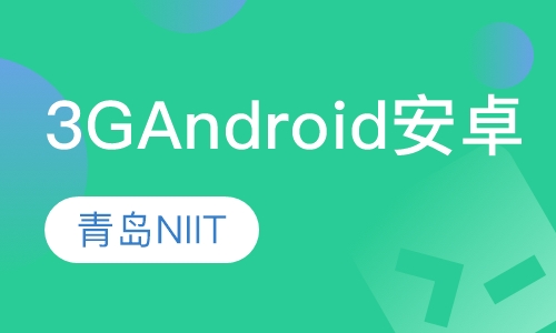 3G Android（安卓）