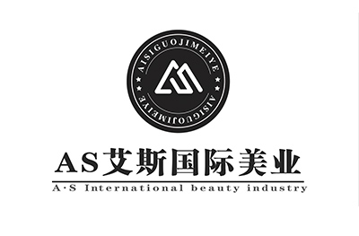 厦门艾斯国际美业培训
