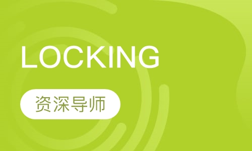 锁舞（LOCKING）