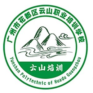 广州云山教育