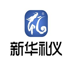 上海新华礼仪