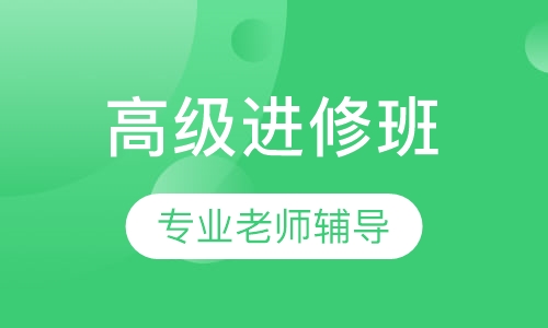 台达PLC高级进修班