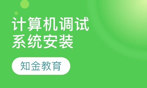 计算机网络技术（高起专）