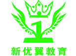 长沙新优翼教育