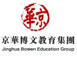 青岛京华博文教育